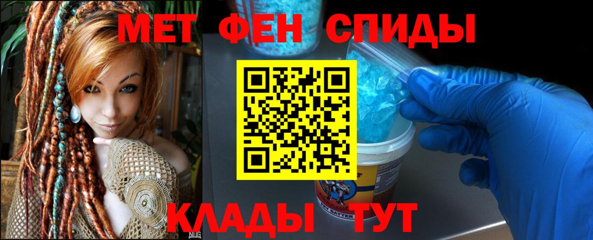 АМФЕТАМИН 97% Альметьевск