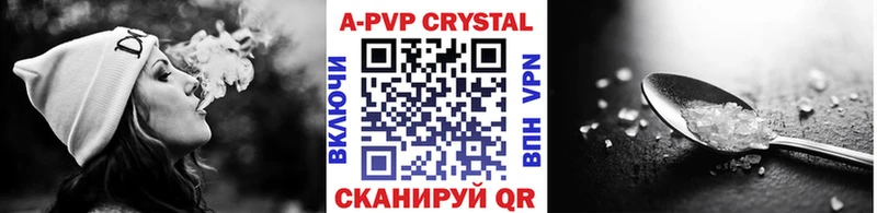 Alpha-PVP кристаллы  Альметьевск 
