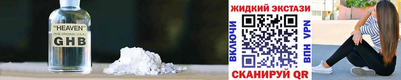 Бутират буратино Альметьевск