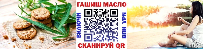 Печенье с ТГК конопля  Альметьевск 