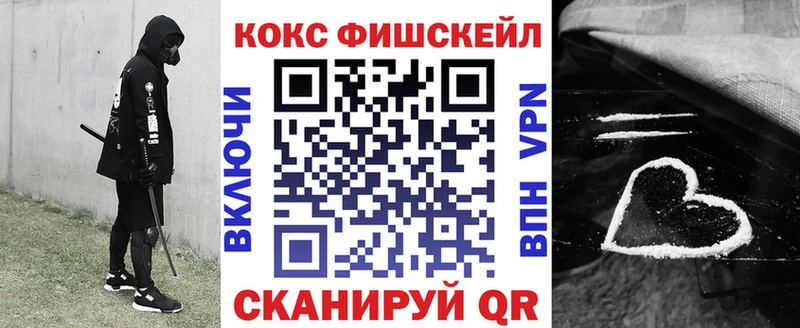 Кокаин Перу  Альметьевск 