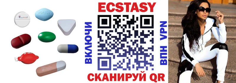 OMG зеркало  дарнет шоп  Альметьевск  Экстази XTC 