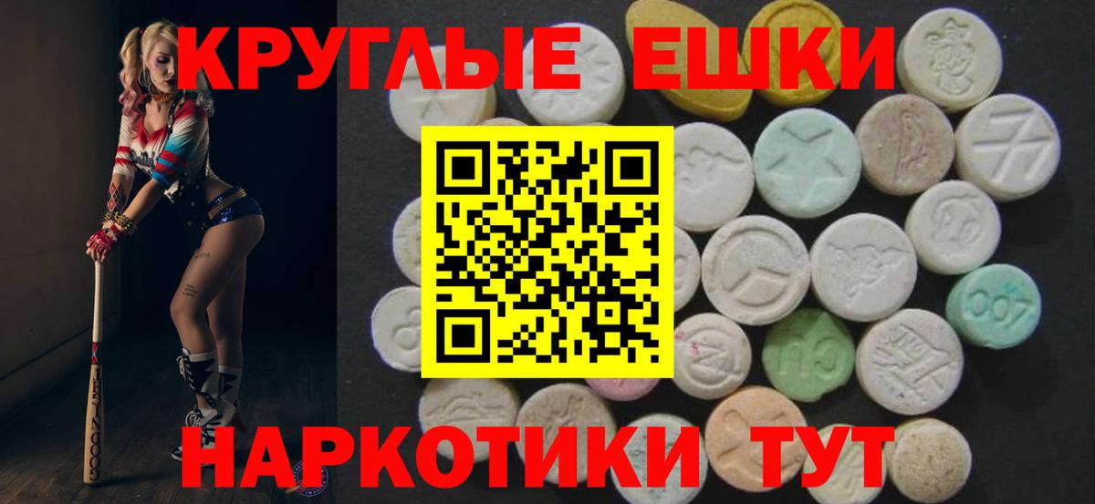 Ecstasy  ЭКСТАЗИ 280 MDMA  Вход с VPN  Альметьевск  ЭКСТАЗИ XTC 