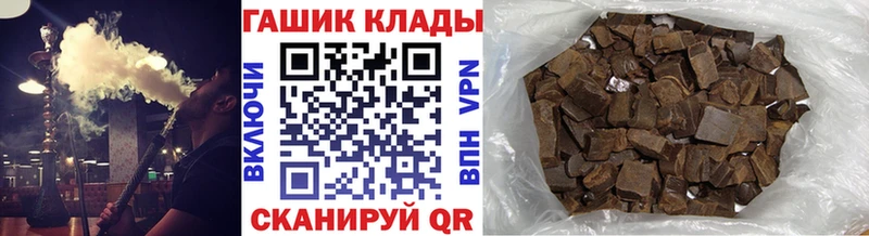 ГАШИШ убойный  дарк нет формула  Альметьевск 