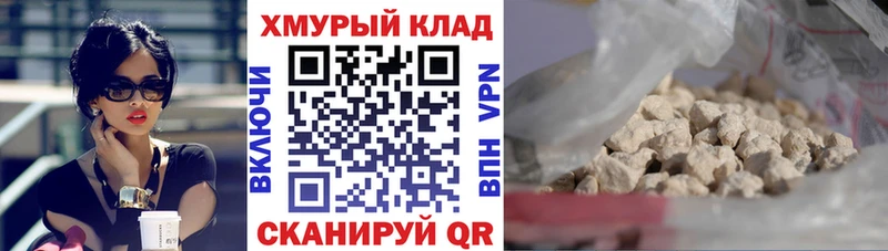ГЕРОИН герыч  где можно купить наркотик  Альметьевск 
