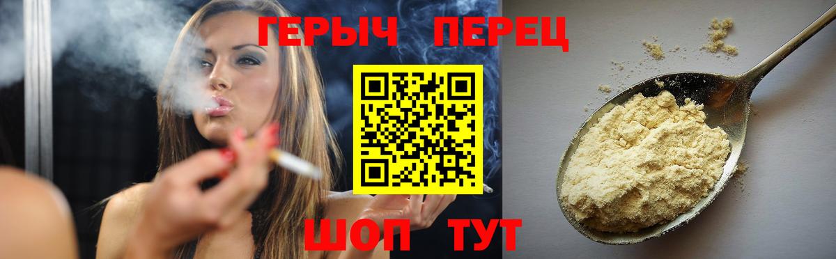 ГЕРОИН афганец Альметьевск