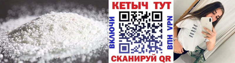КЕТАМИН ketamine  Альметьевск 