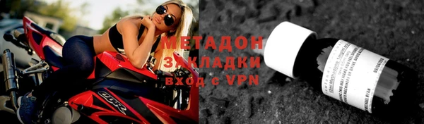 мескалин Волгодонск