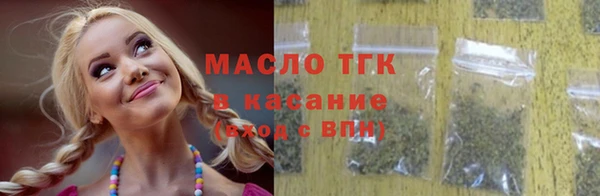 таблы Лиски