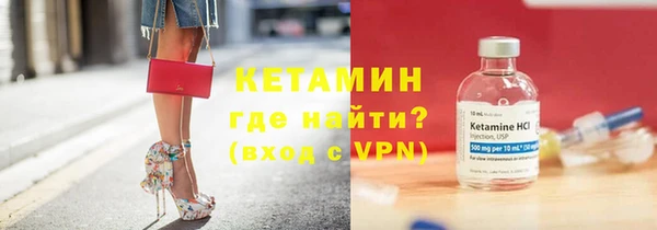ALPHA PVP Лихославль