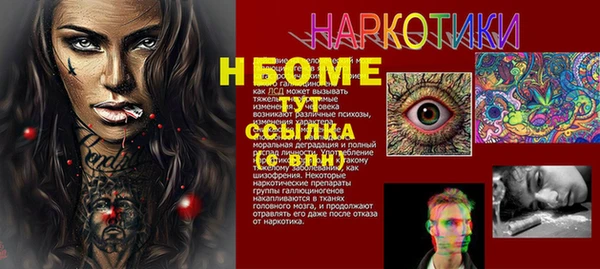 таблы Лиски