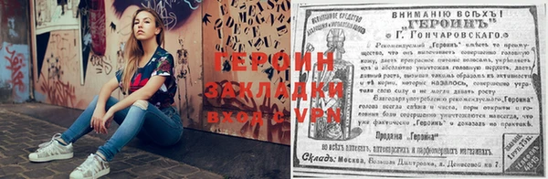 jwh Уссурийск