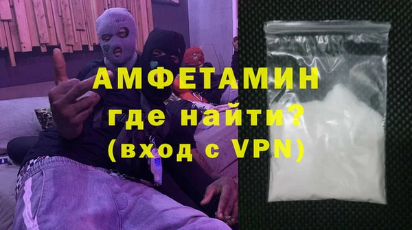 ALPHA PVP Лихославль