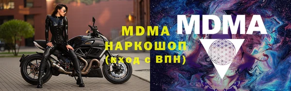 мяу мяу мука Новочеркасск