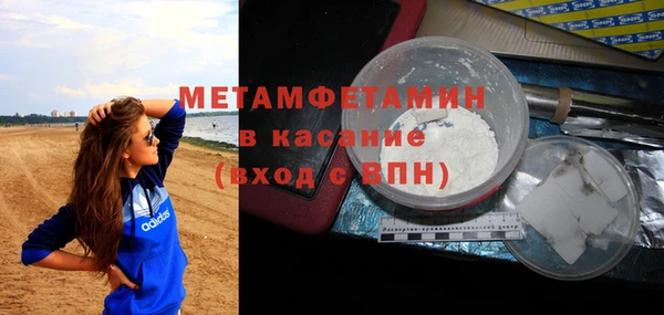 мяу мяу мука Новочеркасск