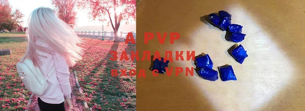 ALPHA PVP Лихославль