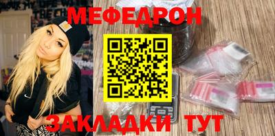 стаф Азнакаево