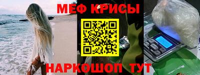 сатива Абинск