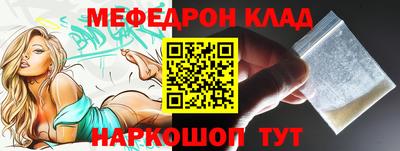 стаф Азнакаево