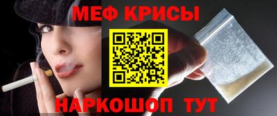 стафф Абакан