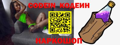 стафф Абакан