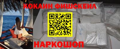 ешки Абинск