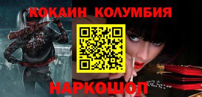 круглые Абакан