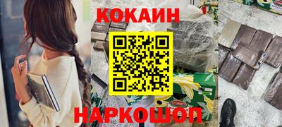 стафф Абакан