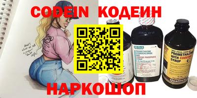 хмурый Аргун