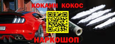 круглые Абакан