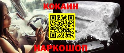 круглые Абакан