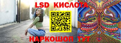 круглые Абакан