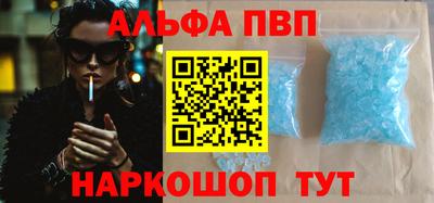 круглые Абакан