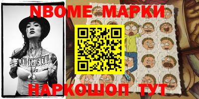 круглые Абакан