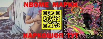 круглые Абакан