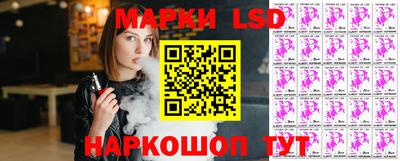 стафф Абакан