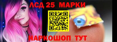 сатива Абинск