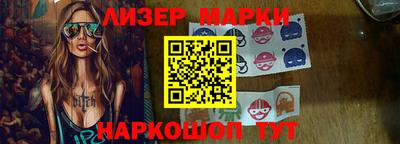круглые Абакан