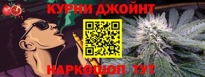 сатива Абинск