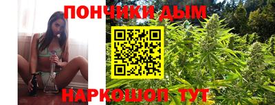 круглые Абакан