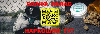 сатива Абинск