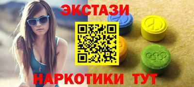 сатива Абинск