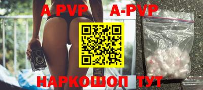 круглые Абакан