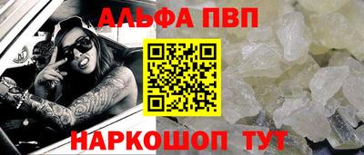 мефедрон мука Азнакаево