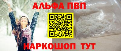 стаф Азнакаево
