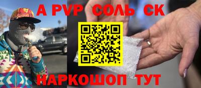 стаф Азнакаево