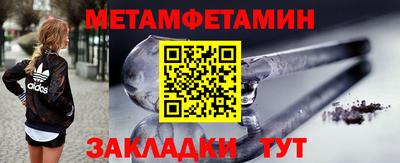 круглые Абакан