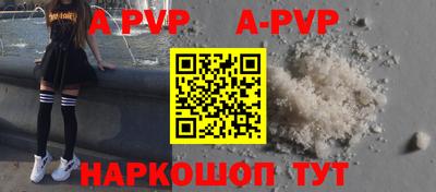молекула духа Апрелевка