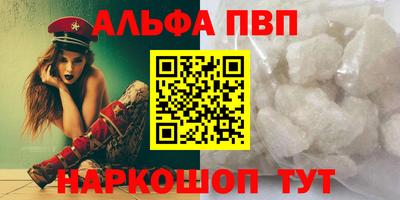 стафф Абакан