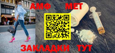 стаф Азнакаево